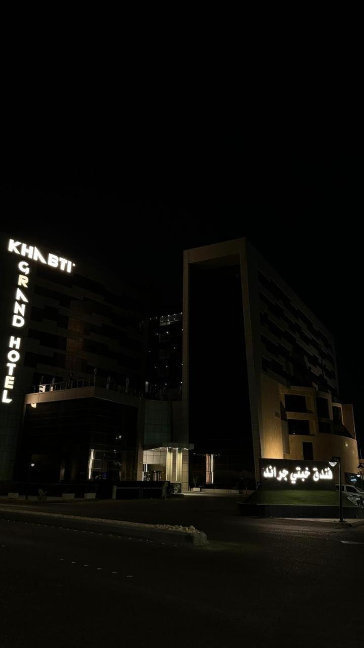 Khabti Grand Hotel Bisha Ngoại thất bức ảnh
